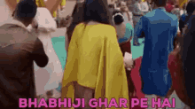 Anita Bhabi GIF - Anita Bhabi GIFs