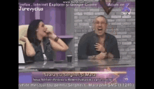 Serghei Niculescu Mizil Laughing GIF - Serghei Niculescu Mizil Laughing Lol GIFs