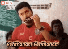 verithanam verithanam trending vijay gif thalapathy
