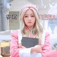 a woman in a pink jacket is holding a book and making a funny face .