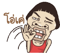a cartoon drawing of a man making a funny face and giving the ok sign