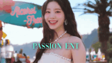 Passionent Dahyun GIF - Passionent Dahyun Kpop GIFs