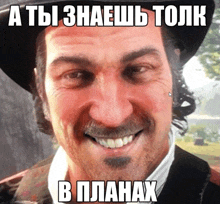 a man wearing a top hat is smiling with a foreign language caption