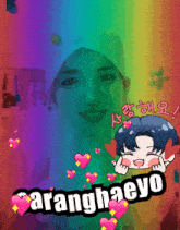 a picture of a girl with hearts and the name saranghaeyo