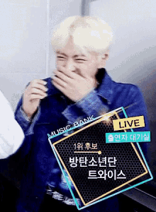 a man covering his mouth with his hands while holding a sign that says music bank