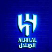 Alhilal Logo GIF - Alhilal Logo Al Hilal GIFs