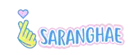 a logo for saranghae with a hand making a heart