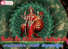 dussehra wishes gif festivals vijayadashami subhakankshalu kulfy