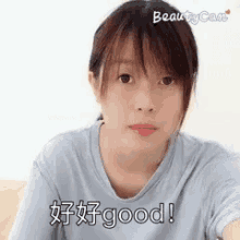 Good Great GIF - Good Great Thumbs Up GIFs