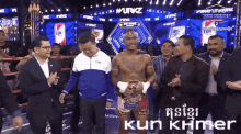 Kunkhmer Boxing GIF - Kunkhmer Boxing Cambodia GIFs