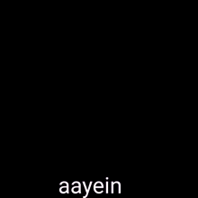 Aayein Baigan GIF