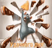 удачи смешно стресс день господи плохо рататуй GIF - Rat Mice Cheese GIFs