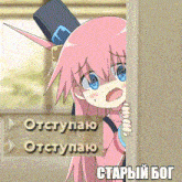 a cartoon girl with pink hair and blue eyes is peeking out from behind a wall .