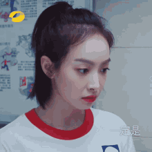 Song Qian Chinese Drama GIF - Song Qian Chinese Drama Find Yourself GIFs