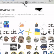 a screen shot of scadrone with a bunch of stickers on it