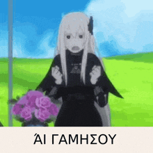 a girl with long white hair is holding a bouquet of flowers .