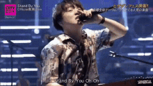 Stand By You Higedan GIF - Stand By You Higedan Official Hige Dandism GIFs