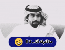 سعد الكلثم Saadalkaltham GIF