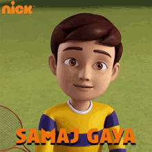 Samaj Gaya Rudra GIF