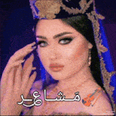 a woman wearing a crown and a violin with the words made with videoshow below her