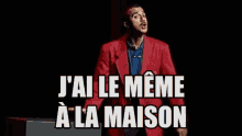 Jai Le Mêmeàla Maison Meme GIF - Jai Le Mêmeàla Maison Meme Inconnus GIFs