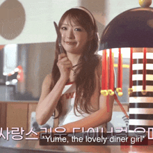 a woman is holding a knife in front of a sign that says " yume the lovely diner girl "