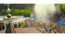 에버랜드 놀이동산 물총 여름 GIF - Everland Theme Park Korea GIFs