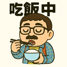 a cartoon of a man eating rice with chopsticks
