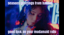 Hanael Rei GIF - Hanael Rei Seasons Greetings GIFs