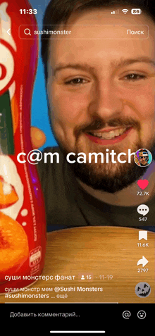 Cam Camitch GIF - Cam Camitch GIFs