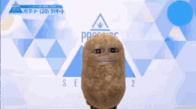Potatogakusei Jptu GIF - Potatogakusei Potato Jptu GIFs