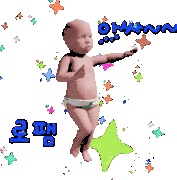 a baby in a diaper is surrounded by stars and the words oh my god