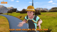 Main Abhi Jogging Pe Nikla Hun Shiva GIF - Main Abhi Jogging Pe Nikla Hun Shiva मैंअभीजॉगिंगपेनिकलाहूं GIFs