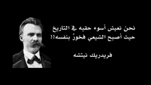 a black and white photo of a man with a mustache with arabic writing below him