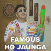 Famous Ho Jaunga Rachit Rojha GIF - Famous Ho Jaunga Rachit Rojha Ho Jaunga Main Famous GIFs