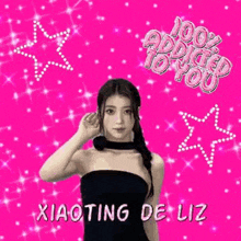 Xiaoting Liz GIF - Xiaoting Liz GIFs