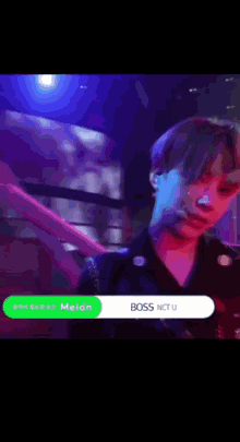 Jungwoo Serious GIF - Jungwoo Serious Stare GIFs