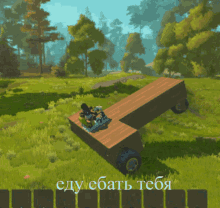 a screenshot of a video game shows a person riding a skateboard on a ramp
