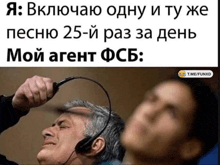 a man with headphones on his head is looking up at something
