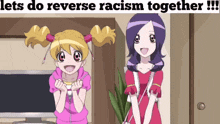 Fresh Precure Reverse Racism GIF - Fresh Precure Reverse Racism GIFs