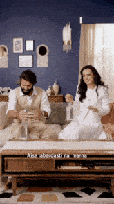 Sarun GIF