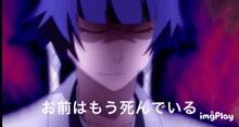 a picture of a person with blue hair and the words imgplay