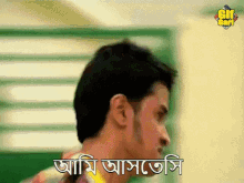 Toshiba Tv Ad Old Bangla Tvc GIF - Toshiba Tv Ad Old Bangla Tvc Bangladeshi Tvc GIFs