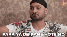 Pappiya De Rahe Hote Ho Bhajji GIF - Pappiya De Rahe Hote Ho Bhajji Harbhajan Singh GIFs