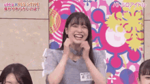 Ukka Akane Sora GIF - Ukka Akane Sora Elastic Face GIFs