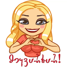 ninisjgufi %E1%83%9B%E1%83%98%E1%83%A7%E1%83%95%E1%83%90%E1%83%A0%E1%83%AE%E1%83%90%E1%83%A0 ninisjgufi %E1%83%9B%E1%83%98%E1%83%A7%E1%83%95%E1%83%90%E1%83%A0%E1%83%AE%E1%83%90%E1%83%A0