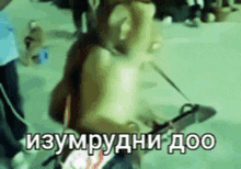 a blurry picture of a person with the words izumpydni doo on the bottom right
