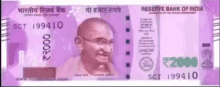 a banknote from the reserve bank of india