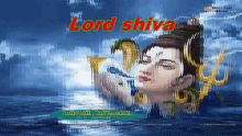 Lotrd Shiva Good Morning GIF