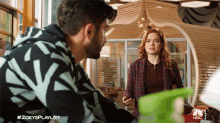 Come With Me Jane Levy GIF